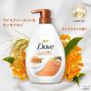 「Dove（ダヴ） ダヴ ボディウォッシュ ライスファーメント＆キンモクセイ つめかえ用 1270g【液体タイプ】」の商品サムネイル画像6枚目