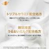 「Dove（ダヴ） ダヴ ボディウォッシュ ライスファーメント＆キンモクセイ つめかえ用 1270g【液体タイプ】」の商品サムネイル画像7枚目