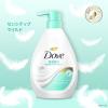 「Dove（ダヴ） ダヴ ボディウォッシュ センシティブマイルド ポンプ 470g 【液体タイプ】」の商品サムネイル画像6枚目