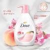 「Dove（ダヴ） ダヴ ボディウォッシュ ピーチ＆スイートピー ポンプ 470g 2個【液体タイプ】」の商品サムネイル画像6枚目