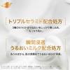 「Dove（ダヴ） ダヴ ボディウォッシュ ピーチ＆スイートピー ポンプ 470g 2個【液体タイプ】」の商品サムネイル画像7枚目