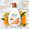 「Dove（ダヴ） ダヴ ボディウォッシュ ライスファーメント＆キンモクセイ ポンプ 470g 2個 ユニリーバ 【液体タイプ】」の商品サムネイル画像6枚目