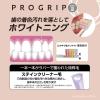 「プログリップハブラシ typeIII 歯の美白に ふつう 1本 エビス」の商品サムネイル画像6枚目