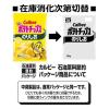 「ポテトチップス のりしお 55g 6袋 カルビー スナック菓子 おつまみ」の商品サムネイル画像3枚目