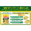 「ポテトチップス のりしお 60g 6袋 カルビー スナック菓子 おつまみ」の商品サムネイル画像5枚目