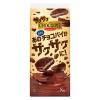「チョコレート菓子 サクサクチョコパイ　たっぷりチョコ　　8個入 1セット（1個×3）」の商品サムネイル画像2枚目