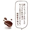 「チョコレート菓子 サクサクチョコパイ　たっぷりチョコ　　8個入 1セット（1個×3）」の商品サムネイル画像5枚目
