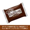 「チョコレート菓子 サクサクチョコパイ　たっぷりチョコ　　8個入 1セット（1個×3）」の商品サムネイル画像6枚目