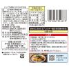「井村屋 レンジで煮物 なすのみぞれ煮 1個 レンジ対応」の商品サムネイル画像2枚目