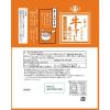 「丸善 旨みとろける牛すじ煮込み こってり味噌 330g 1個」の商品サムネイル画像2枚目