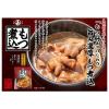 「丸善 旨味濃厚もつ煮込 315g 1セット（1個×3）」の商品サムネイル画像4枚目