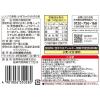 「井村屋 レンジで煮物 かぼちゃのそぼろ煮 2人前・140g 1セット（2個）レンジ対応」の商品サムネイル画像3枚目