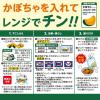 「井村屋 レンジで煮物 かぼちゃのそぼろ煮 2人前・140g 1セット（2個）レンジ対応」の商品サムネイル画像6枚目