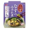 「井村屋 レンジで煮物 なすのみぞれ煮 2人前・140g 1セット（3個）レンジ対応」の商品サムネイル画像2枚目