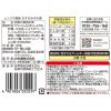 「井村屋 レンジで煮物 なすのみぞれ煮 2人前・140g 1セット（3個）レンジ対応」の商品サムネイル画像3枚目