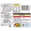 「井村屋 レンジで煮物 かぼちゃのそぼろ煮 1セット（1個×3） レンジ対応」の商品サムネイル画像3枚目