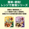 「井村屋 レンジで煮物 かぼちゃのそぼろ煮 1セット（1個×3） レンジ対応」の商品サムネイル画像4枚目