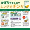 「井村屋 レンジで煮物 かぼちゃのそぼろ煮 1セット（1個×3） レンジ対応」の商品サムネイル画像7枚目