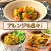 「井村屋 レンジで煮物 かぼちゃのそぼろ煮 1セット（1個×3） レンジ対応」の商品サムネイル画像10枚目