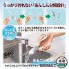 「プラス キッチンバサミ フィットカットカーブ 多機能料理はさみ マッシュルームホワイト 35709 1本」の商品サムネイル画像5枚目