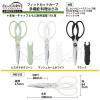 「プラス キッチンバサミ フィットカットカーブ 多機能料理はさみ マッシュルームホワイト 35709 1本」の商品サムネイル画像7枚目