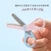 「プラス はさみ チームデミ シザーズ もも 31447 1個」の商品サムネイル画像4枚目