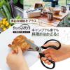「プラス キッチンバサミ フィットカットカーブ 多機能料理はさみ ブラック 35710 1本」の商品サムネイル画像2枚目