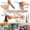 「プラス キッチンバサミ フィットカットカーブ 多機能料理はさみ ブラック 35710 1本」の商品サムネイル画像4枚目