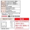 「ヤマキ 極味伝承 鰹本枯節 30g 1個 かつお節 MSC認証」の商品サムネイル画像2枚目