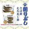 「ヤマキ 徳一番 削りぶし 120g 1個」の商品サムネイル画像5枚目
