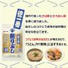 「ヤマキ 徳一番 削りぶし 120g 1個」の商品サムネイル画像6枚目