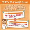 「DHC マルチビタミン/ミネラル+Q10 20日分 ビタミンC・ビタミンD・鉄・葉酸・亜鉛  サプリメント　6袋」の商品サムネイル画像7枚目
