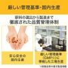 「DHC マルチビタミン/ミネラル+Q10 20日分 ビタミンC・ビタミンD・鉄・葉酸・亜鉛  サプリメント　6袋」の商品サムネイル画像8枚目