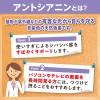 「DHC ブルーベリーエキス 60日分/120粒 ブルーベリー・ルテイン ディーエイチシー サプリメント　6袋」の商品サムネイル画像7枚目