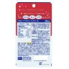 「DHC 大豆イソフラボン エクオール（20日分） 1セット（1袋（20粒）×6） ディーエイチシー サプリメント」の商品サムネイル画像4枚目