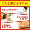 「DHC 大豆イソフラボン エクオール（20日分） 1セット（1袋（20粒）×6） ディーエイチシー サプリメント」の商品サムネイル画像5枚目