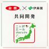 「伊藤園 ニッポンエール 長野県産 りんご三兄弟 280g 1セット（6本）」の商品サムネイル画像5枚目