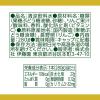 「伊藤園 ニッポンエール 長野県産 りんご三兄弟 280g 1セット（6本）」の商品サムネイル画像7枚目