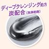 「ビオレ おうちdeエステ メイク落とし マッサージブラックジェル 200g 2個 花王」の商品サムネイル画像4枚目