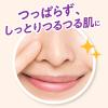 「ビオレ おうちdeエステ メイク落とし マッサージブラックジェル 200g 2個 花王」の商品サムネイル画像7枚目