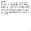 「ビオレ おうちdeエステ メイク落とし マッサージブラックジェル 200g 2個 花王」の商品サムネイル画像9枚目