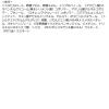 「ジーニッシュマニキュア 80フィール コスメ・デ・ボーテ」の商品サムネイル画像7枚目