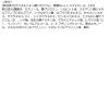 「ビオーブ スキャルプリラックス トリートメント リフィル 450g デミ コスメティクス サロン専売品」の商品サムネイル画像2枚目