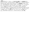「ビオーブ リフレッシュスキャルプ シャンプー 250ml デミ コスメティクス サロン専売品」の商品サムネイル画像2枚目
