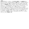 「ビオーブ フォーメン スキャルプクレンジング】450ml（リフィル） 4526603030023 1個 サロン専売品」の商品サムネイル画像2枚目