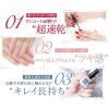 「ジーニッシュマニキュア 115マドモアゼル コスメ・デ・ボーテ」の商品サムネイル画像4枚目