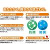 「ピップ 関節良好 シームレスサポーター 手首用 M 4902522050067 1個」の商品サムネイル画像3枚目
