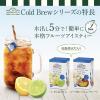 「【 水出し 紅茶 】 AHMAD TEA　コールドブリュー ティーバッグ　ピーチ＆パッション　2箱（20バッグ入×2）」の商品サムネイル画像5枚目