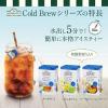 「【水出し 紅茶】AHMAD TEA（アーマッドティー） コールドブリュー ティーバッグ アールグレイ 2箱（20バッグ入×2）」の商品サムネイル画像8枚目