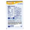 「DHC ルテイン光対策（60日分） 1セット（1袋（60粒）×3） 機能性表示食品 ディーエイチシー サプリメント」の商品サムネイル画像4枚目